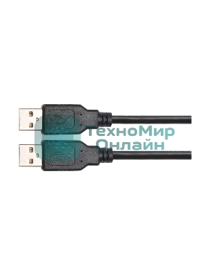 Кабель UNI-T UT-D15 USB2.0