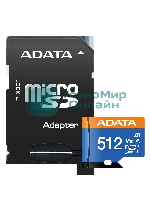 Флеш карта MICRO SDXC 512Gb AUSDX512GUICL10A1-RA1 ADATA