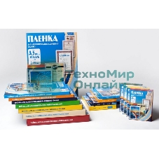 Пленка для ламинирования Office Kit 175мкм A4 (100 шт) глянцевая 216x303 мм PLP11523-1