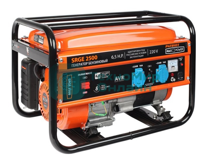 Электрогенератор бензиновый Patriot Max Power SRGE 2500, 2.2 кВт, 65 дБ, 36.2 кг