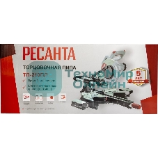 Торцовочная пила ТП-210ПЛ Ресанта