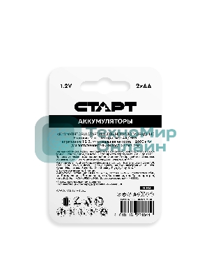 Аккумуляторы СТАРТ HR6 AA 2700mAh Ni-MH BL2 24/384, AA, 2700 мАч, 2 шт. в блистере