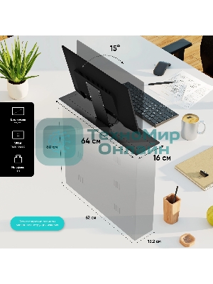 Кронштейн для мониторов Onkron NWS-SC24 черный 13