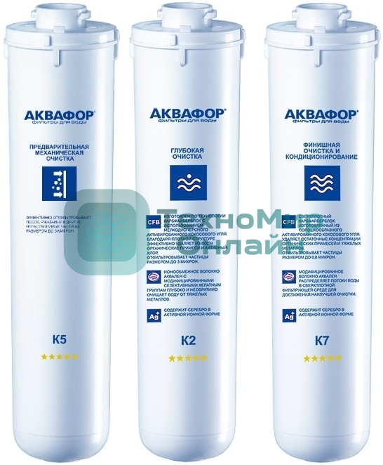 Комплект модулей сменных фильтрующих К5-К2-К7
