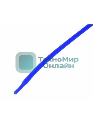 Термоусаживаемая трубка Rexant 1,5/0,75 мм, синяя, упаковка 50 шт. по 1 м