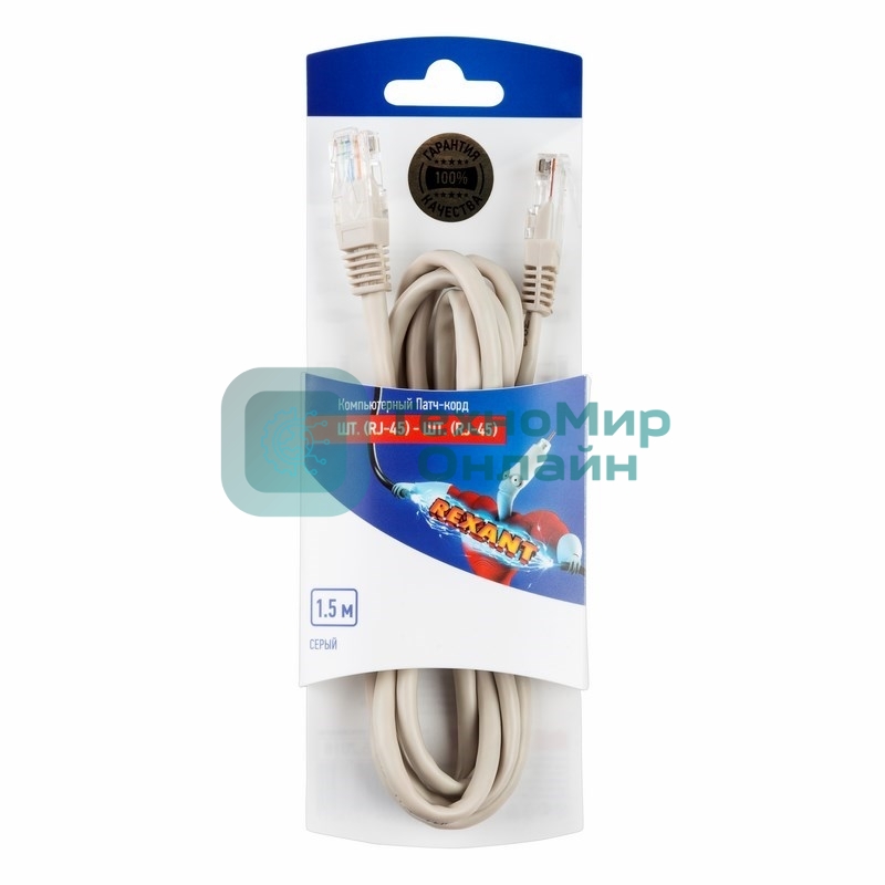 Пaтч-корд U/UTP Rexant, cat.5e, RJ45-RJ45, неэкранированный, PVC серый, 1,5м