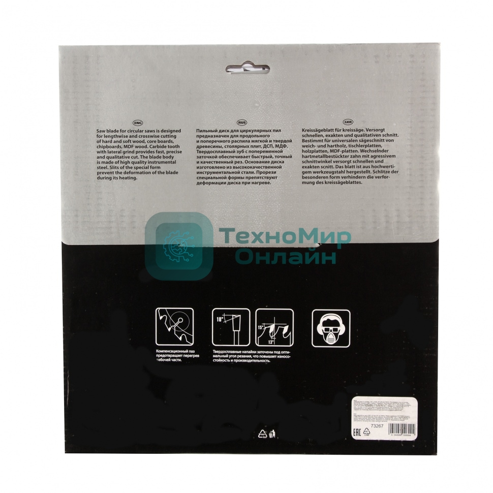 Пильный диск Matrix по дереву, 250x32мм, 60 зубьев Professional