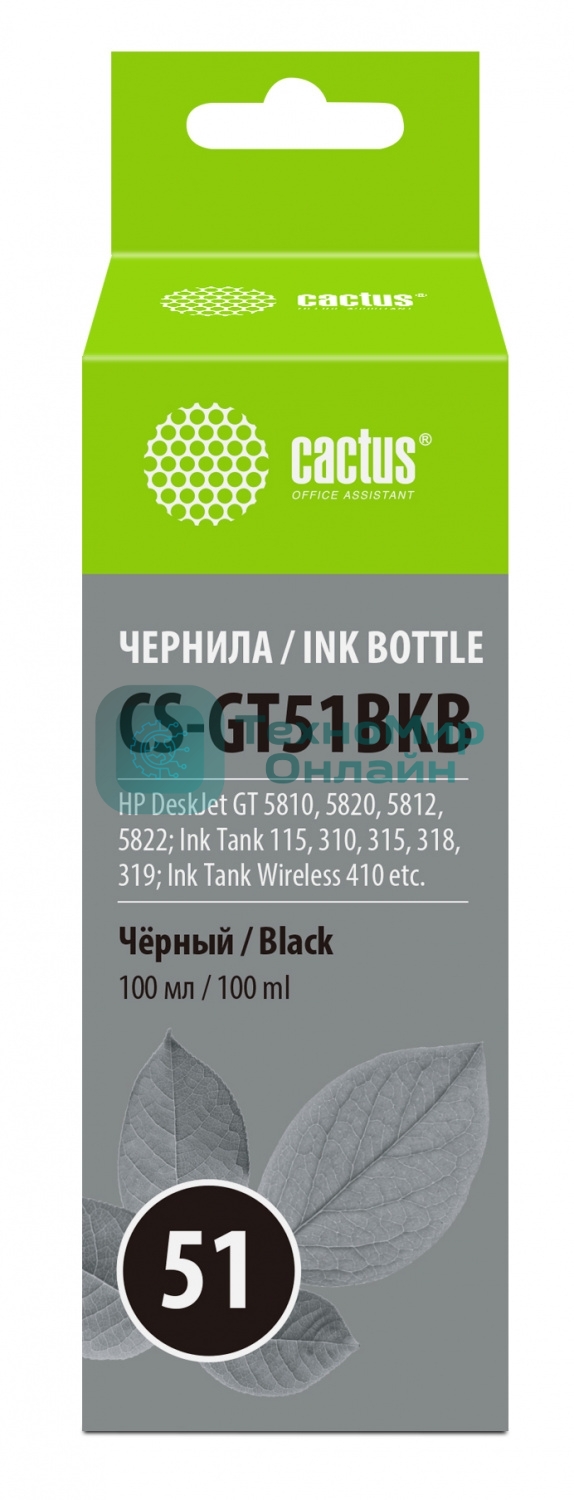 Чернила Cactus CS-GT51BKB черный100мл для DeskJet GT 5810/5820/5812/5822