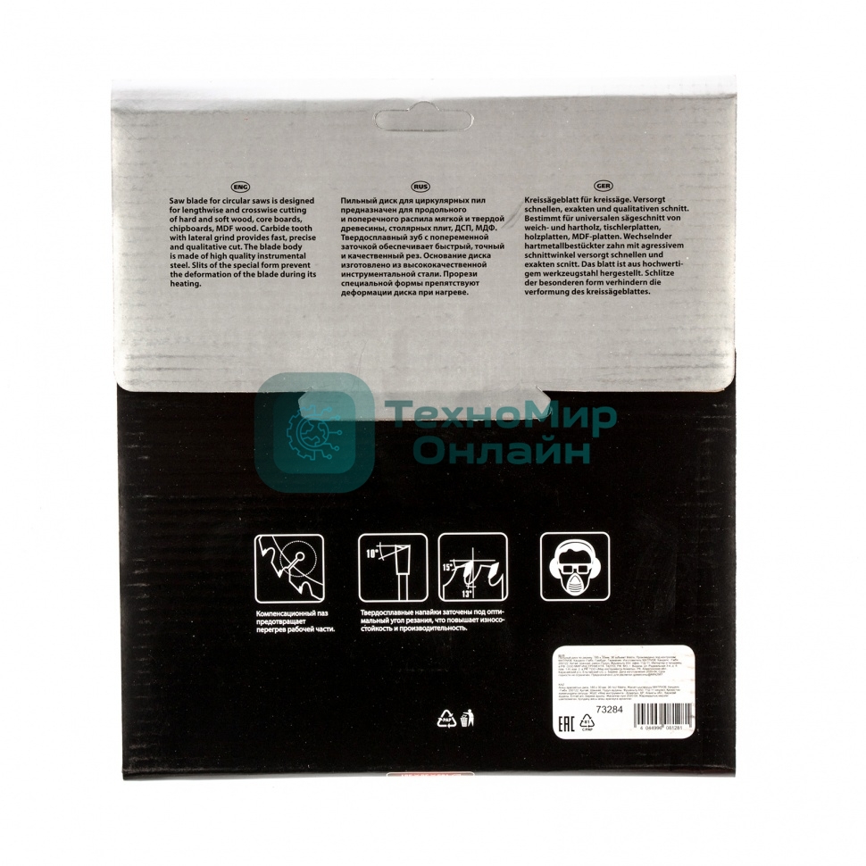 Пильный диск Matrix по дереву, 185x30мм, 36 зубьев Professional