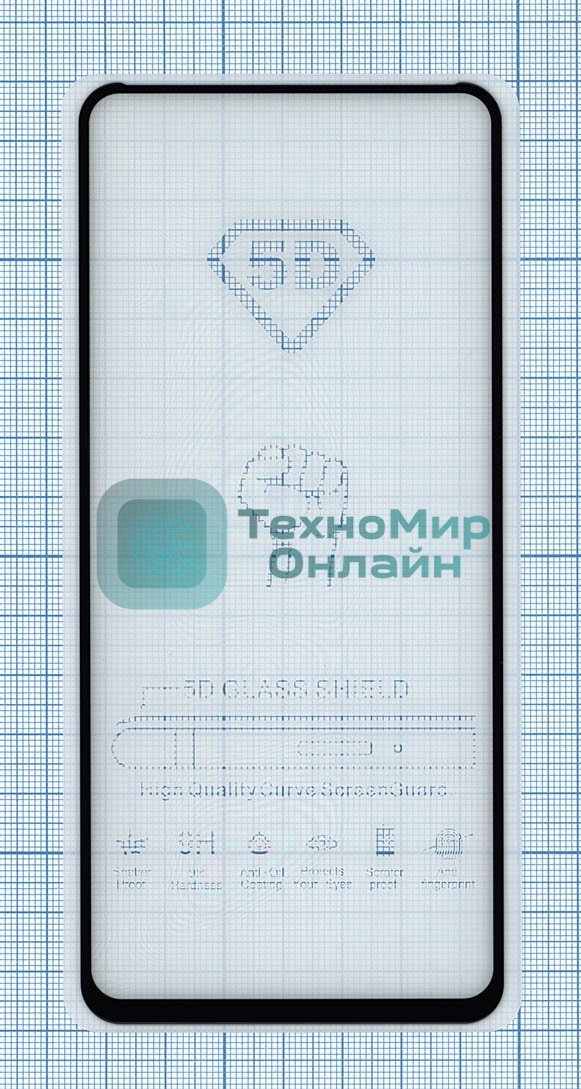 Защитное стекло 