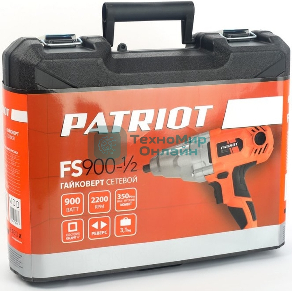 Гайковерт сетевой PATRIOT FS 900 120301430 1/2, 900 Вт., 350 Нм.