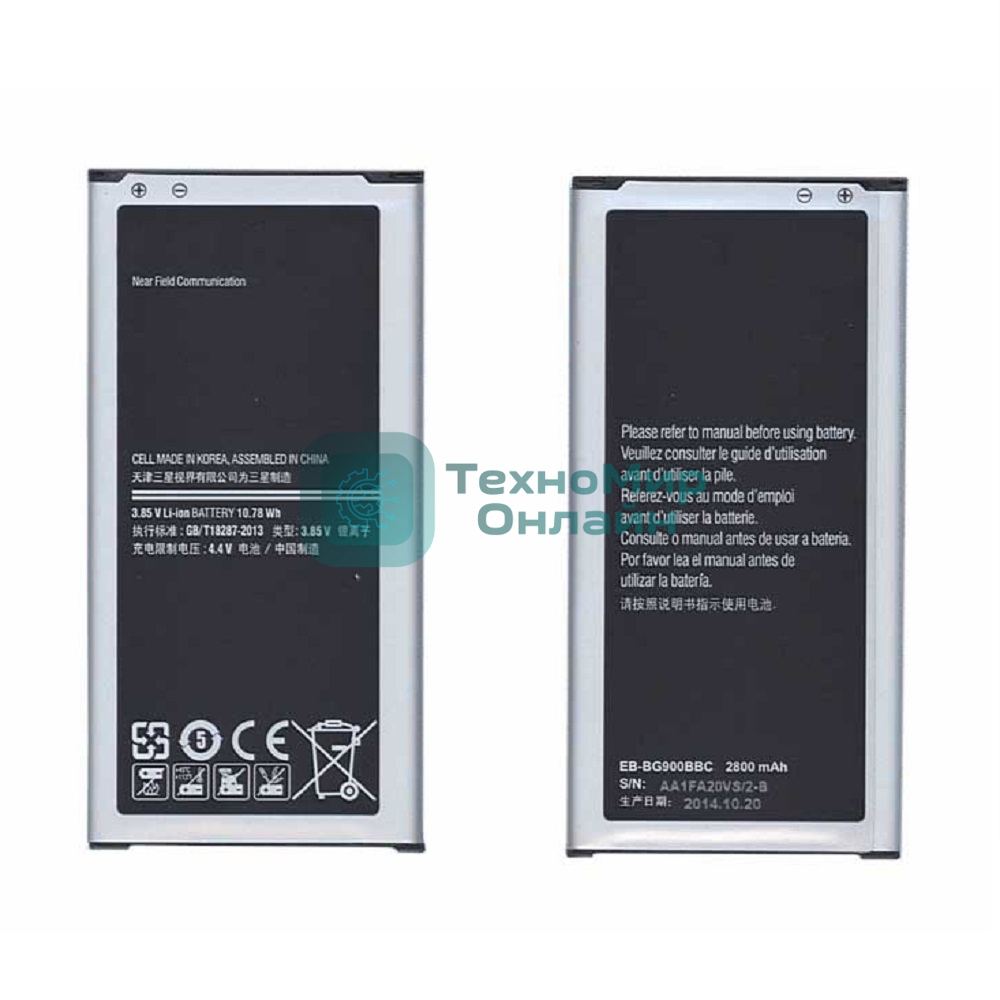 Аккумуляторная батарея EB-BG900BBE для Samsung Galaxy S5 10.78Wh