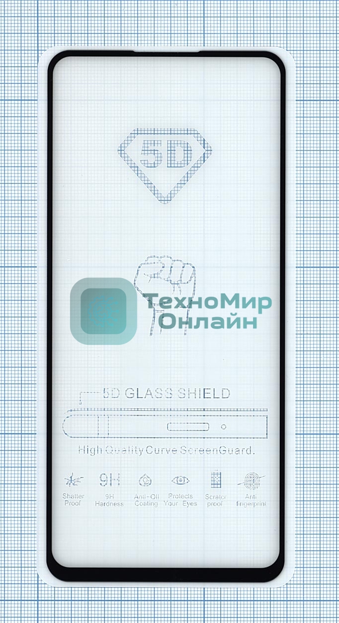 Защитное стекло 