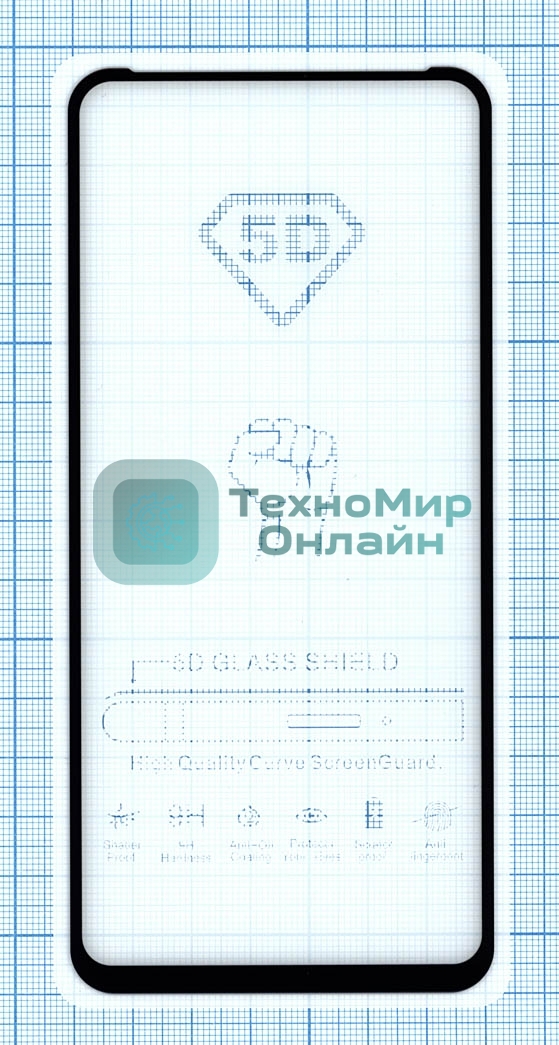 Защитное стекло 