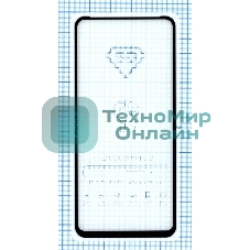 Защитное стекло 