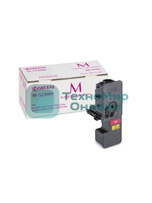 Картридж лазерный Kyocera TK-5230M (1T02R9BNL0) пурпурный для P5021cdn/cdw, P5026cdn/cdw, M5521cdn/cdw, M5526cdn/cdw 2200 стр.