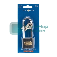 Замок навесной серия 