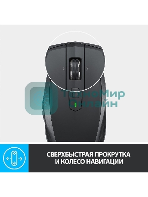 Мышь беспроводная Logitech MX Anywhere 2S графитовый, 4000 dpi, радиоканал, Bluetooth, USB, кнопки - 7
