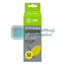 Чернила Cactus CS-GT52YB желтый100мл для DeskJet GT 5810/5820/5812/5822