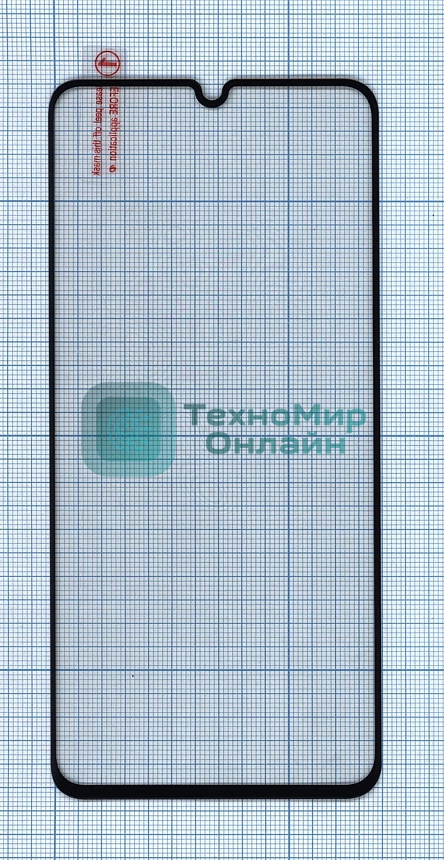 Защитное стекло 