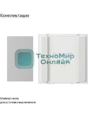 Выключатель умный Yandex YNDX-00535 2-хкл. универсальный белый