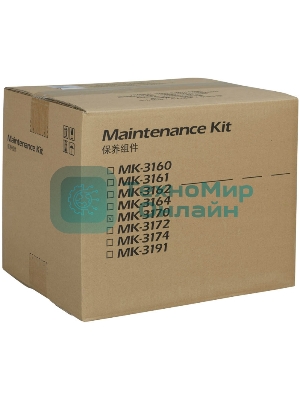 Сервисный комплект Kyocera MK-3170 (1702T68NL0), 500000 стр., для P3050dn/P3055dn/P3060dn