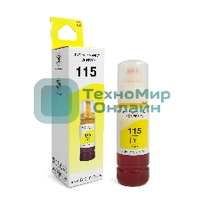 Чернила NVP 115 (NV-C13T07D44A) для Epson L8160, L8180 (70 мл) Yellow (в коробке) совместимые