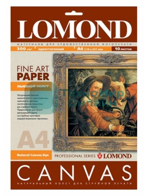 Холст Lomond 0908411 A4/300г/м2/10л./белый матовое лен для струйной печати