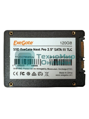 Накопитель SSD ExeGate NextPro UV500TS120, 120Gb, 2.5