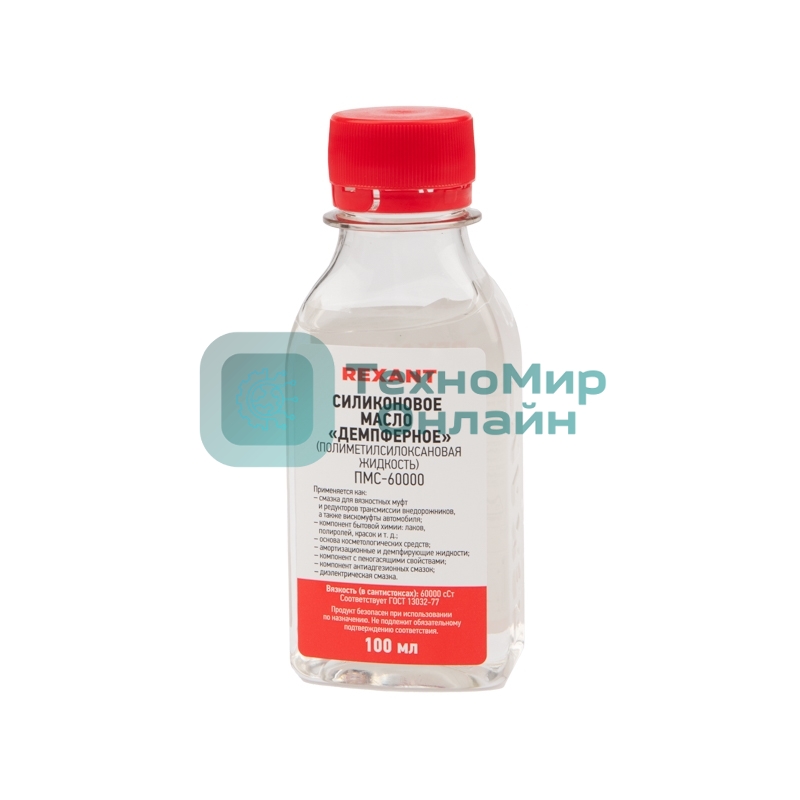 Силиконовое масло Rexant, ПМС-60000, 100 мл, флакон, (Полиметилсилоксан)