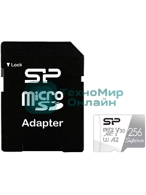 Флеш карта microSD 256Gb Silicon Power Superior Pro A2 microSDXC Class 10 UHS-I U3 Colorful 100/80 Mb/s (SD адаптер)