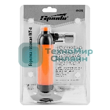 Горелка газовая Sparta МТ-4