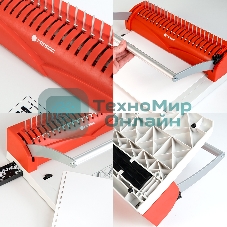 Переплетчик ГЕЛЕОС БП-13+ бело-красный на пластиковую пружину, А4, ручная перфорация 13 листов, переплет макс до 500 л., глубина перфорации 2 мм