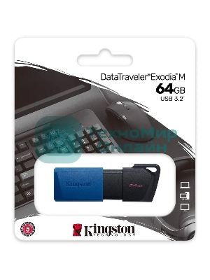 Флешка USB Kingston DataTraveler Exodia M (DTXM/64Gb), 64Gb, USB 3.0, R/W 70/45, черный/синий