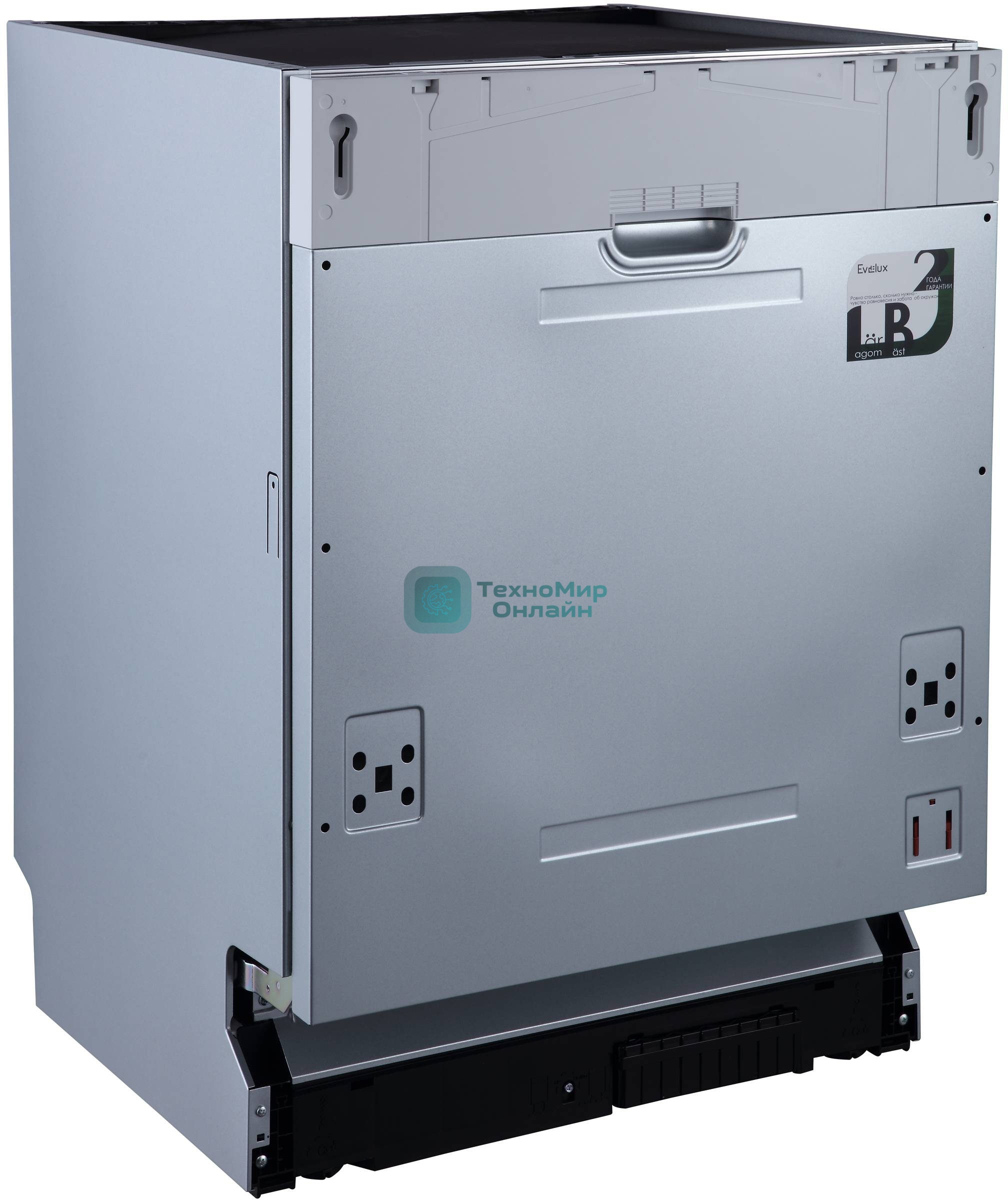 Встраиваемая посудомоечная машина Evelux BD 6002, белый, 59.8 см, 14 компл., 47 дБ, класс A++