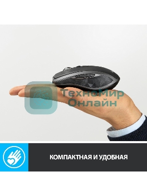 Мышь беспроводная Logitech MX Anywhere 2S графитовый, 4000 dpi, радиоканал, Bluetooth, USB, кнопки - 7