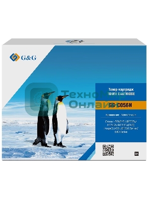 Картридж лазерный G&G GG-C056H черный (21000 стр.) для Canon LBP325x/MF543x/MF542x