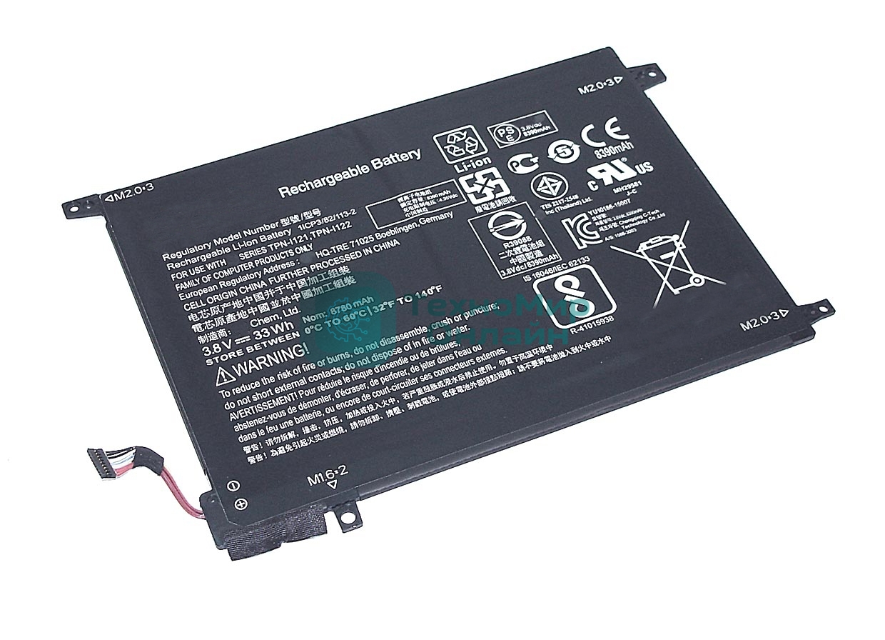 Аккумуляторная батарея для ноутбука HP Pavilion X2 10 (DO02XL) 3.8V 33Wh черный