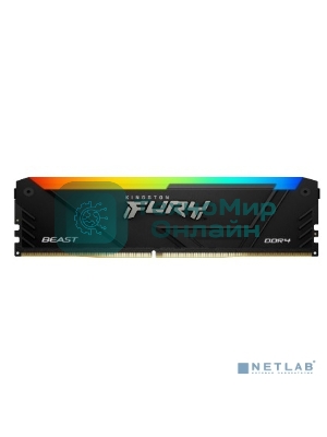 Оперативная память Kingston Fury Beast, DDR4, 32GB (1x32GB), 3200MHz, CL16, DIMM, с радиатором, RGB, черный