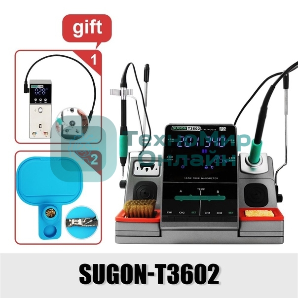 Паяльная станция с двумя ручками SUGON T3602