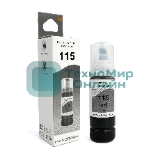 Чернила NVP 115 (NV-C13T07D54A) для Epson L8160, L8180 (70 мл) Gray (в коробке) совместимые