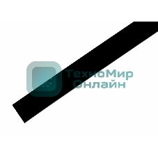 Термоусаживаемая трубка Rexant 18,0/9,0 мм, черная, упаковка 50 шт. по 1 м