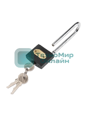 Замок навесной серия 