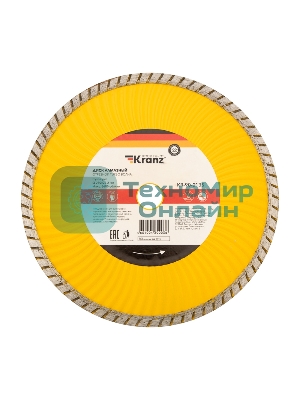 Диск алмазный отрезной Kranz Turbo волна 230x22.2 мм