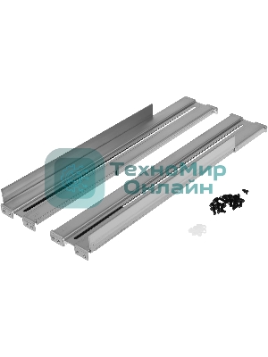 Рельсы монтажные Ippon Pacific (1986301) для ИБП и доп.батарейных модулей