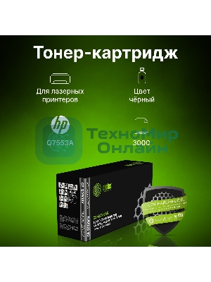 Картридж лазерный Cactus CS-Q7553AS черный (3000 стр.) для HP P2014/P2015/M2727