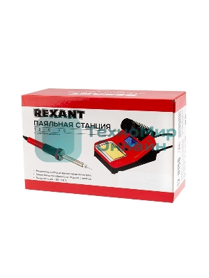 Паяльная станция Rexant (12-0150) (160-520°С) цифровой дисплей 220V/40 Вт