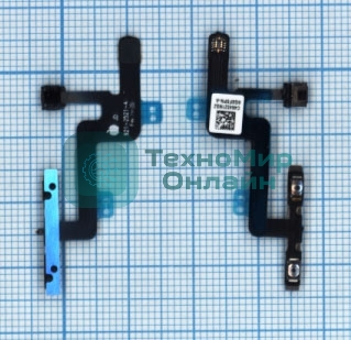 Шлейф кнопки громкости для iPhone 6