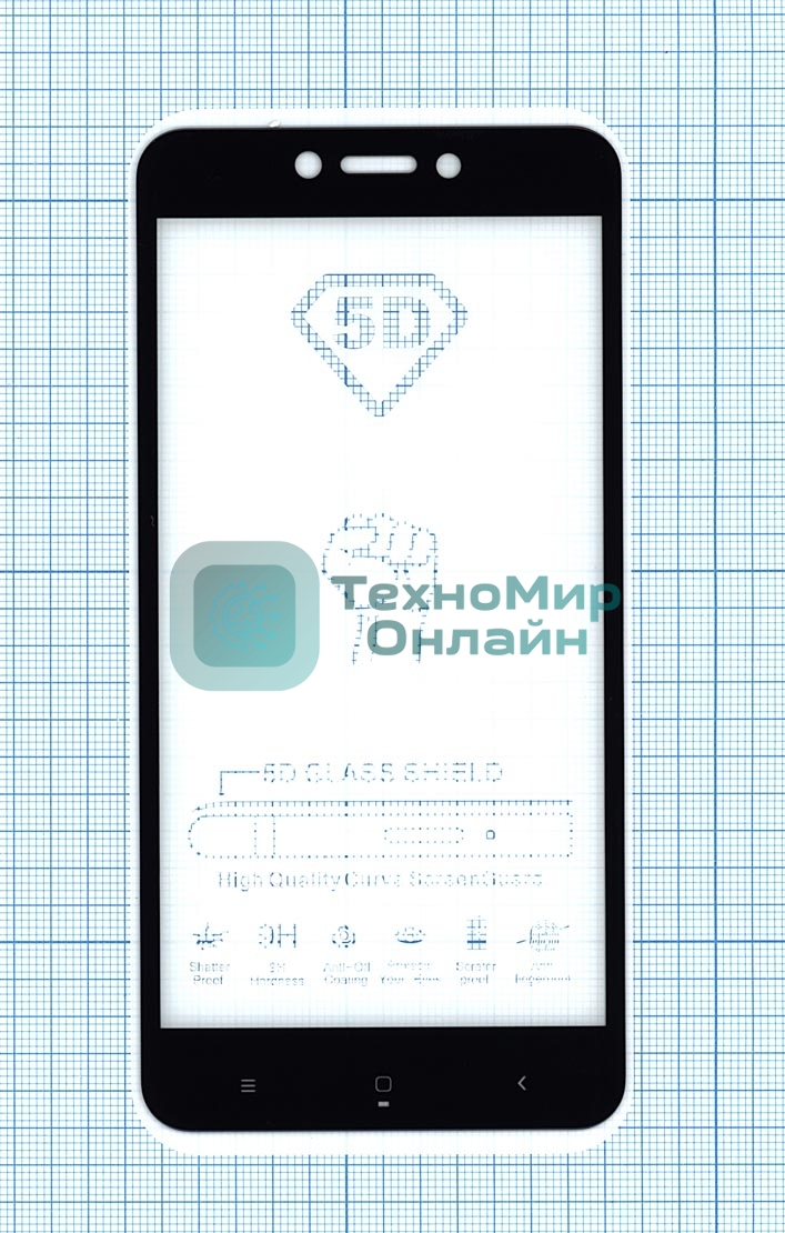 Защитное стекло 