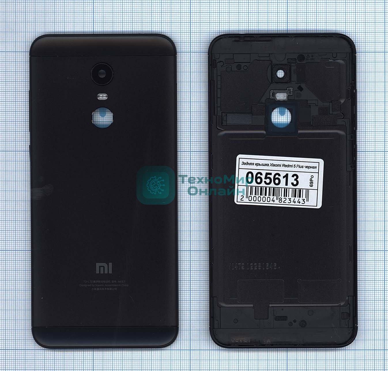 Задняя крышка для Xiaomi Redmi 5 Plus черный